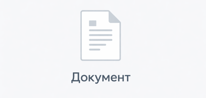 Технические файлы (cookie)